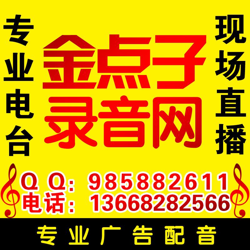 四川成都供应纳米超细纤维毛巾促销录音