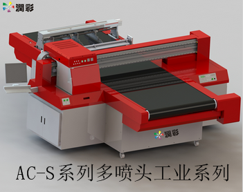 广东广东供应精工工业级喷头AC-S系列