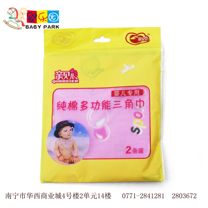 广西广西马山产妇用品|产妇用品 入院|婴乐园(优质商家)