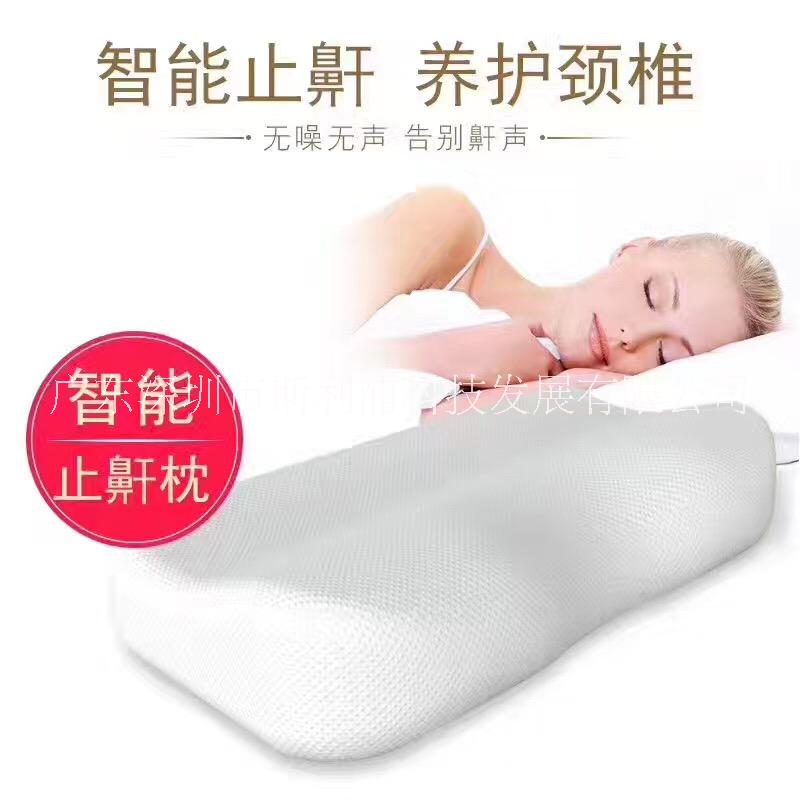 多功能智能止鼾枕睡眠系列产品