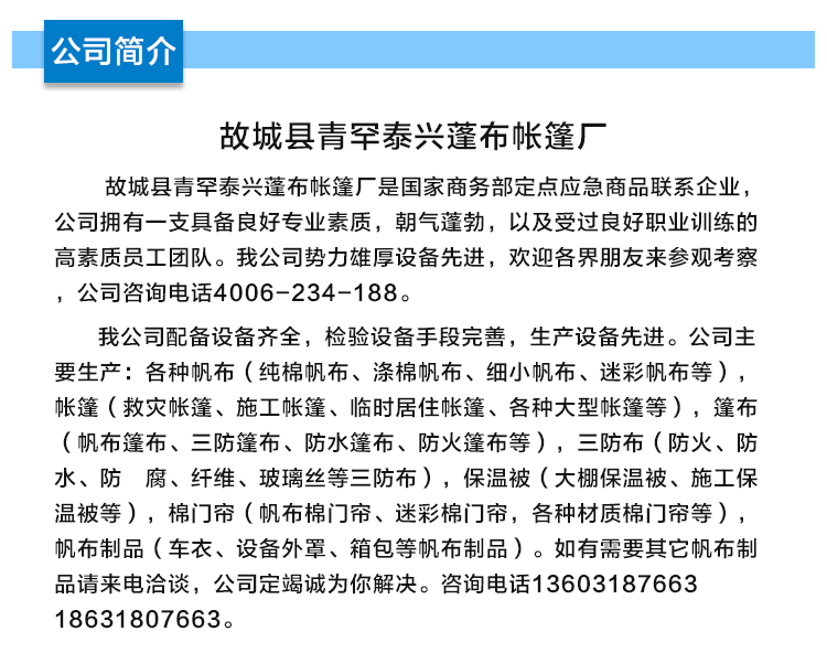 供应工程防寒被专用棉被 河北工程防寒被专用棉被价格 **工程防寒被专用棉被  陆**防寒被专用棉被