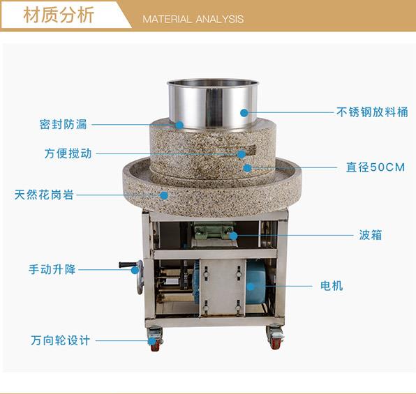 供应磨桨机系列  家用白豆石磨豆浆机 全自动石磨磨浆机