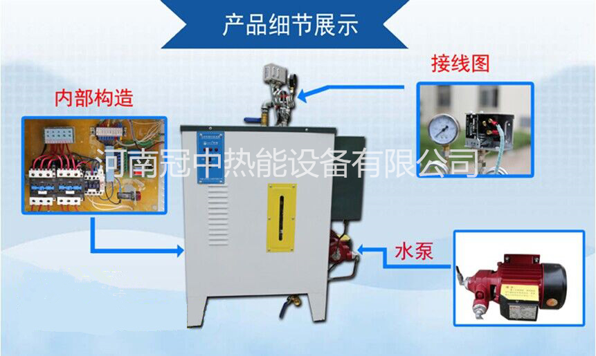 河南河南供应安徽电加热蒸汽发生器辅助豆浆机加热