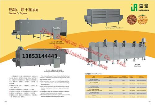 山东济南供应膨化食品多层电烤箱饲料专用烤箱