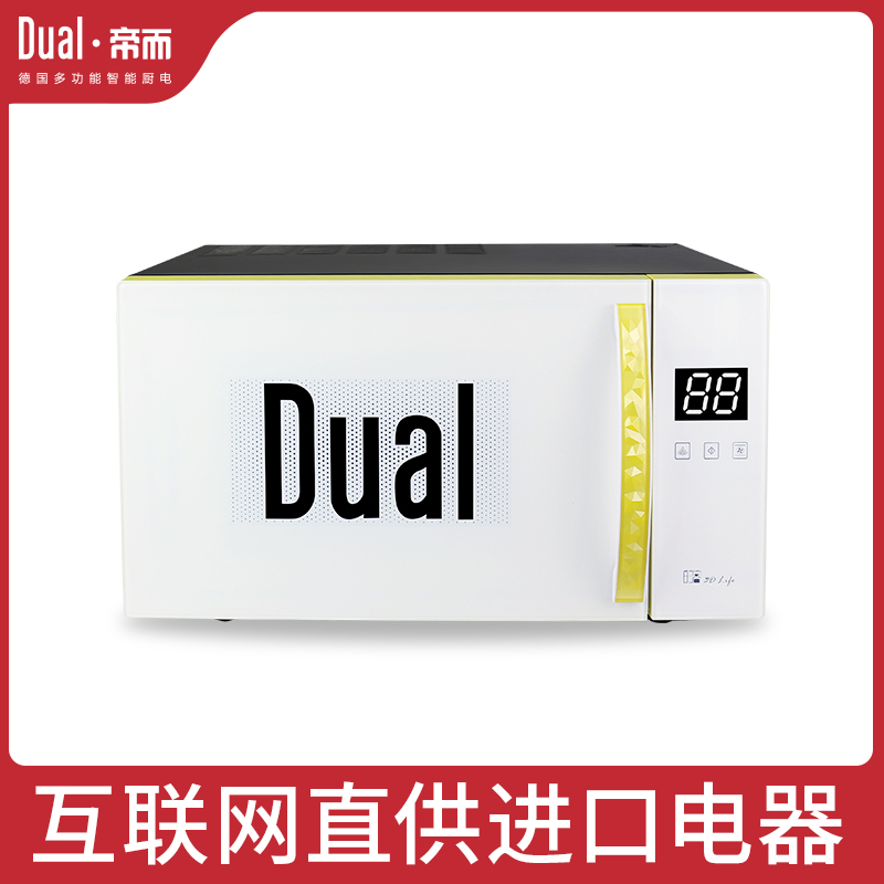 广东深圳DIK03德国Dual 的客微波炉家用多功能全自动微蒸烤一体机炒菜机 DIK03德国Dual 的料理炉