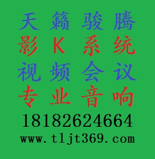 西安JBL音响西安JBL家庭影院陕西JBL音响陕西JBL家庭影院JBL音响JBL家庭影院