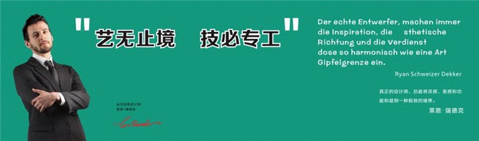 德国品孚-德国品孚企业-德国品孚抽油烟机