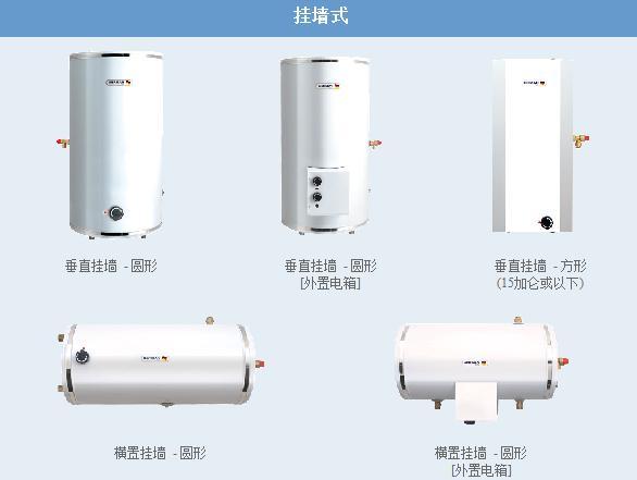 供应电热水器高低压可订做,GPC40 3KW