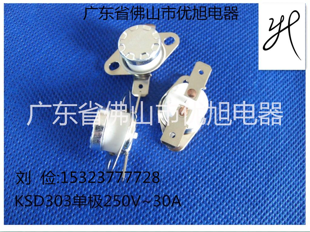 广东广东供应用于小厨宝的温控器303D