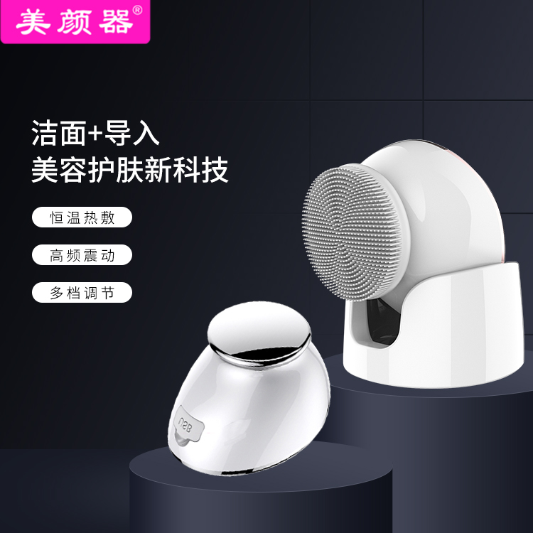 <-><->洁面仪 超声波硅胶电动洗脸仪 毛孔清洁器 多功能导入刷 洗脸神器 超声波硅胶电动洗脸导入仪