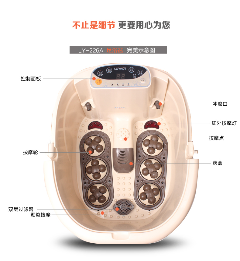 供应LY-226A璐瑶足浴器全自动按摩洗脚盆高筒电动足疗机养生泡脚盘正品深桶LY-226A