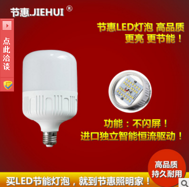 led灯厂家led灯批发价格义乌led灯厂家led灯哪家好led灯多少钱厂家直销led球泡灯led灯