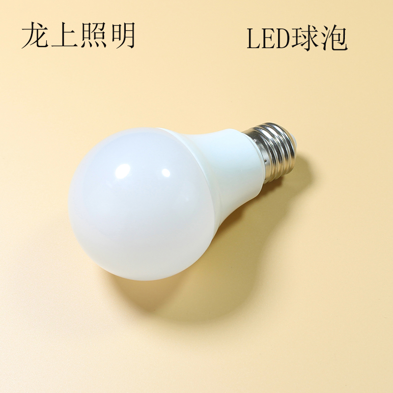 江苏江苏LED E27球泡灯