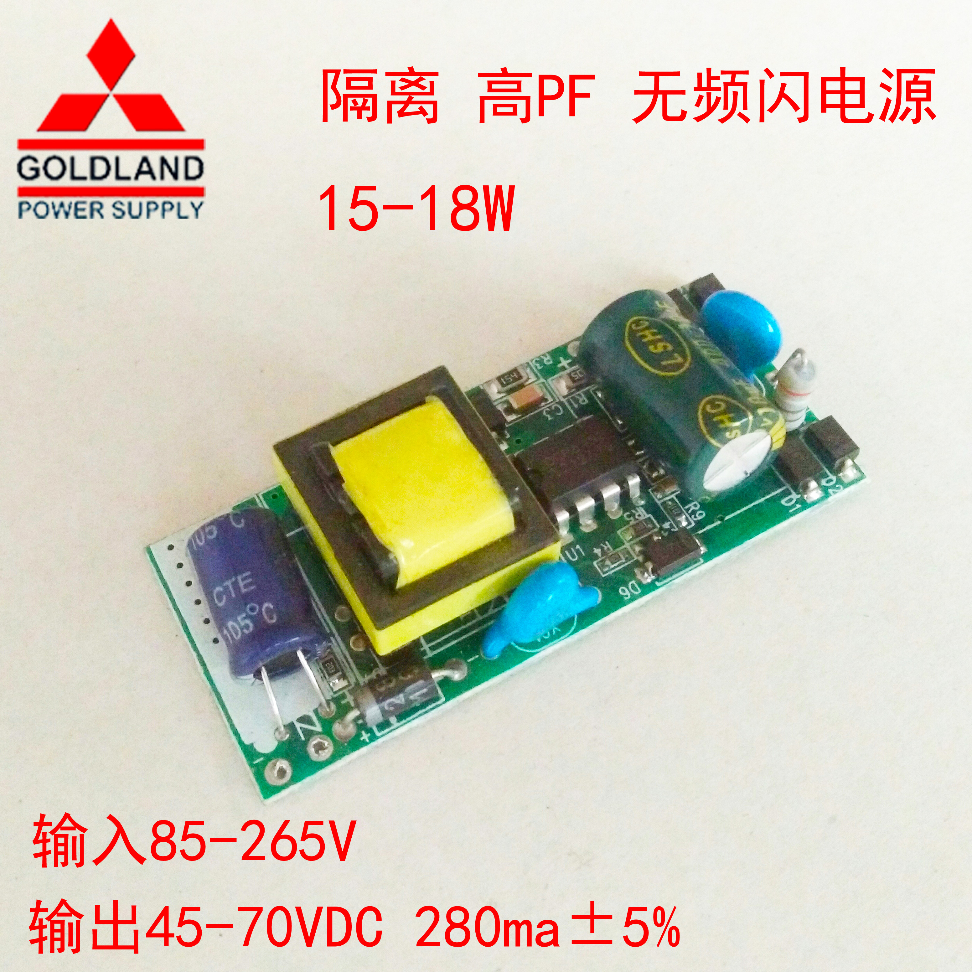 广东广东18W隔离电源led筒灯天花灯恒流驱动球泡内置裸板15W