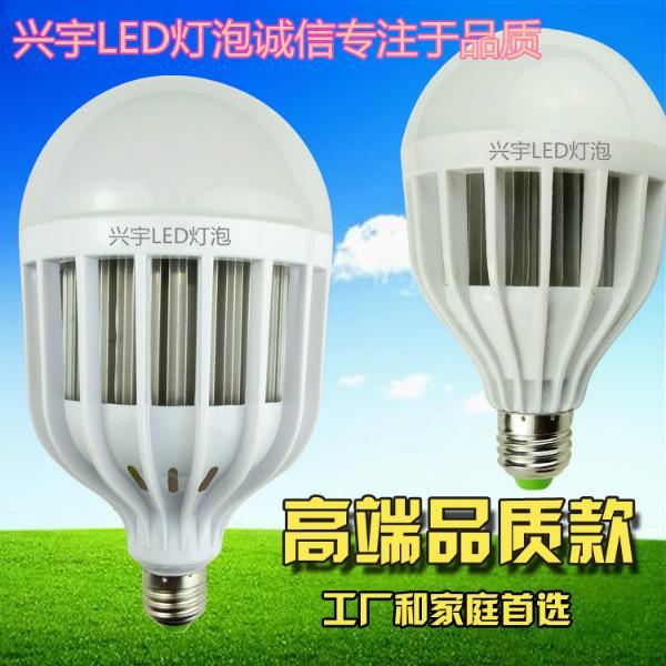 供应led灯泡.led球泡灯.厂家直销.led大功率灯泡