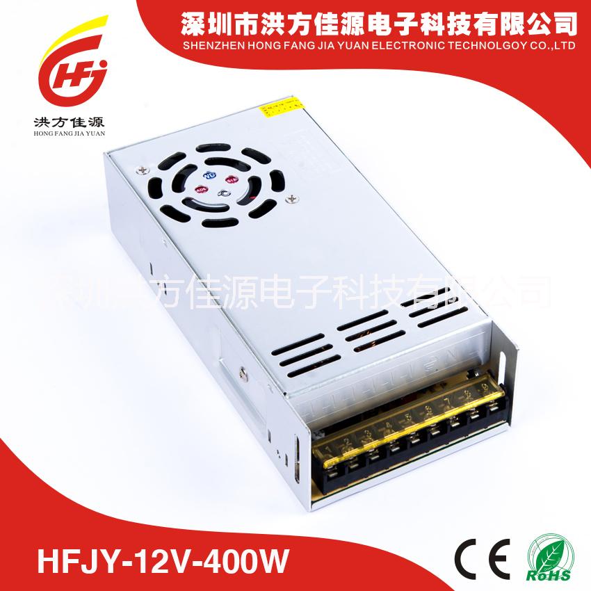 广东广东12V400W普通电源洪方佳源12V400W普通电源