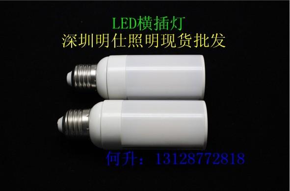 广东深圳LED横插灯工厂