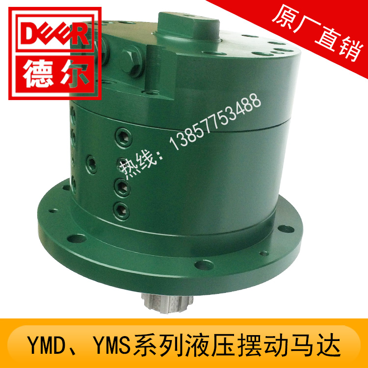 河南河南供应用于工程机械的摆动油缸，液压摆动马达，YMD、YMS