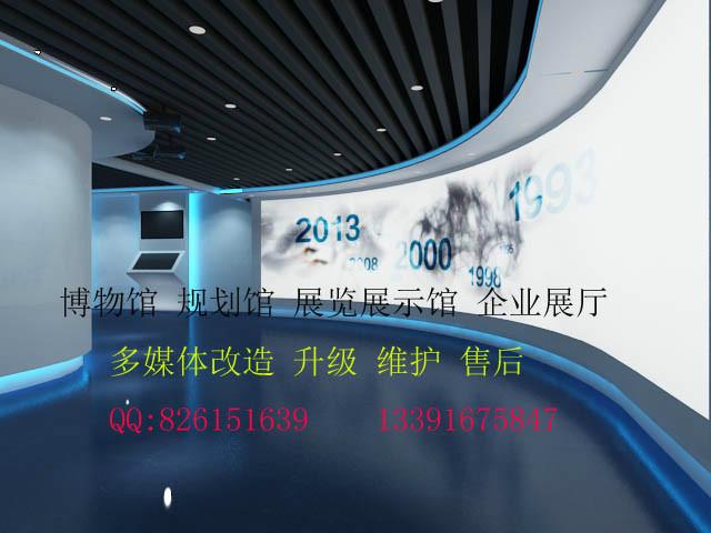 北京北京投影机多媒体科技展厅系统升级 改造 维保，内容更换 系统升级 维护 调试 评估 测试 投影机多媒体展厅系统升级 改造