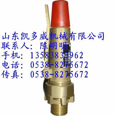 供应原装登福安全阀90AR909、GD温控阀301ETY2045