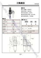 KWB-15A-D过滤减压阀 过滤调压阀 调压阀生产厂家 调压阀价格