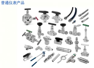 优质仪表管阀件厂家直销 仪表阀门批发价格 仪表管件批发价格