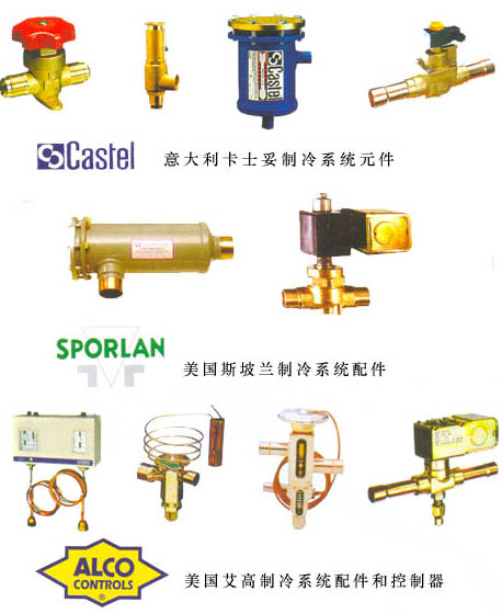 上海上海供应冷库配件膨胀阀电磁阀