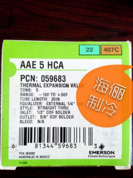 供应艾默生膨胀阀AAE85HCA