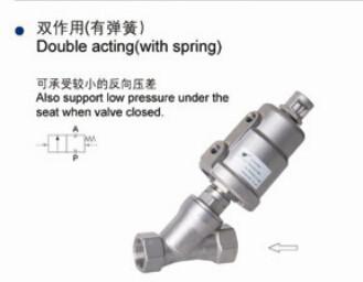 供应用于角座阀的气动角座阀