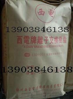 供应除汞树脂含汞废水处理贵金属提取ZXC620巯基树脂 郑州西电树脂