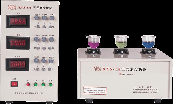 供应烟台青岛威海潍坊hxs型锰磷硅分析仪