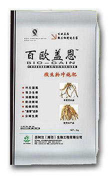 广东佛山供应固氮解磷解钾微生物菌肥微生物菌肥微生物冲施菌肥菌肥