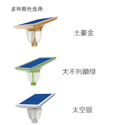 广东乌鲁木齐新疆现货供应蓝晶易碳太阳能庭院灯（宝莲灯）