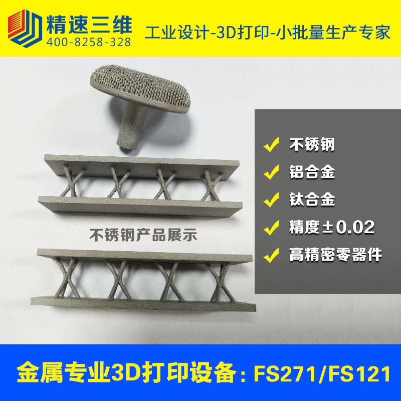 东莞3d打印汽车