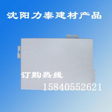 <-><->供应内蒙古门市装饰材料，氟碳铝单板20年不褪色15840552621