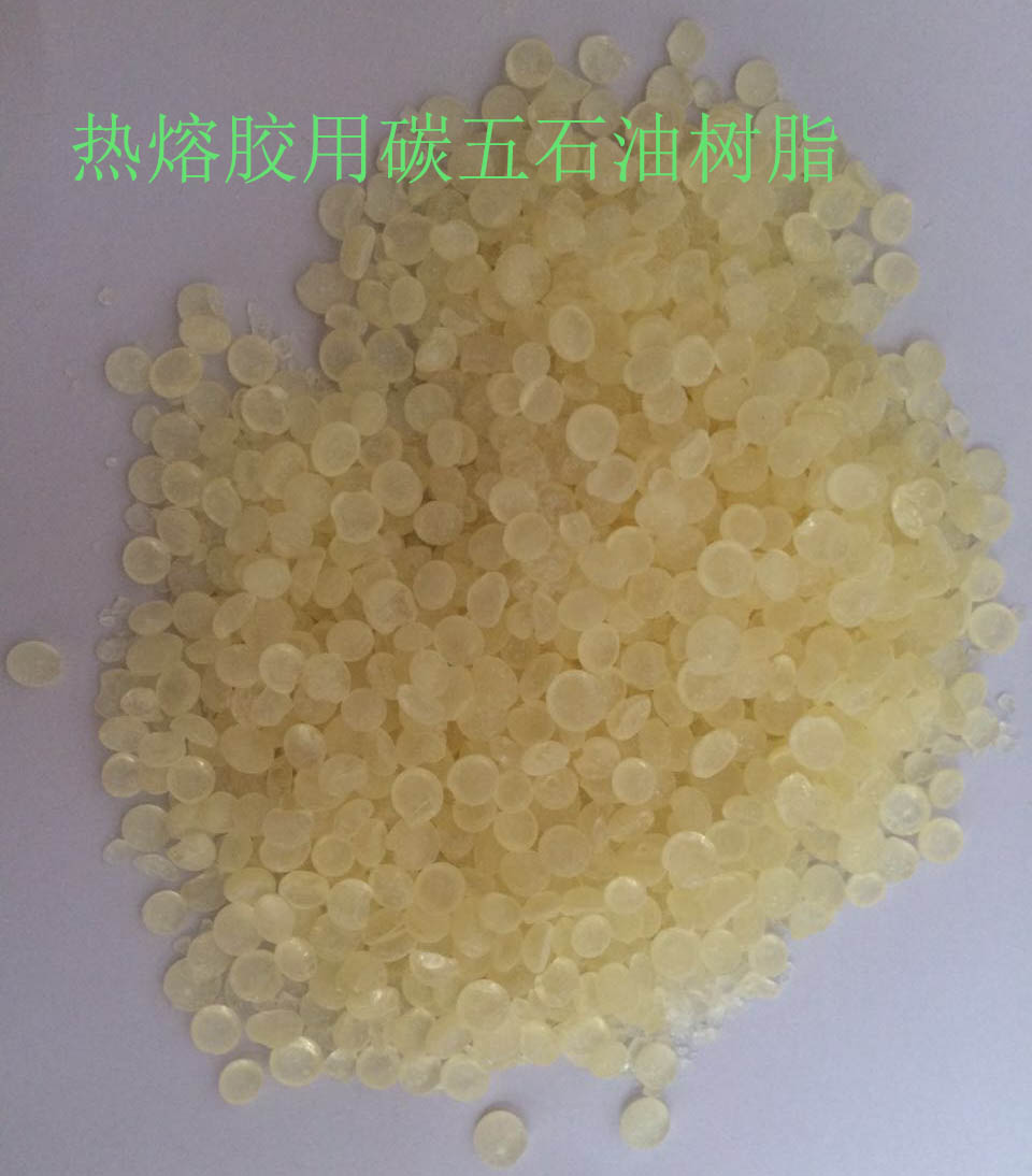 河南濮阳供应热熔胶用C5石油树脂