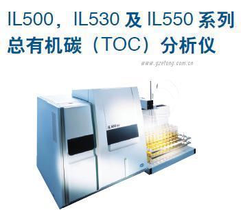 广东广州供应哈希总有机碳TOC分析仪IL500系列