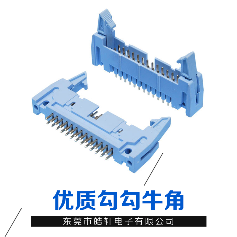 广东东莞勾勾牛角 优质勾勾牛角 勾勾牛角的价格 勾勾牛角nf系列 压线式勾勾牛角 牛角勾勾 厂家直销 品质保障