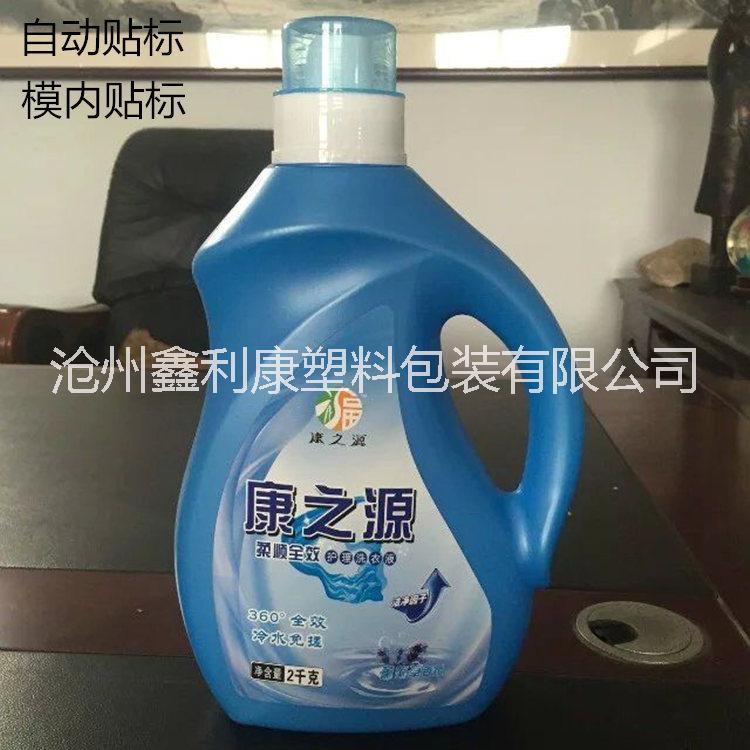 洗衣液瓶塑料桶现货供应2L3L5L规格齐全