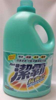 供应香港进口花王洁霸抗菌超浓缩洗衣液660L