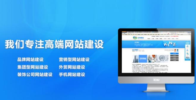 浙江杭州杭州领动网络网站建设、网站开发、杭州网站建设、杭州手机建站公司