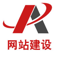 供应南通网站建设