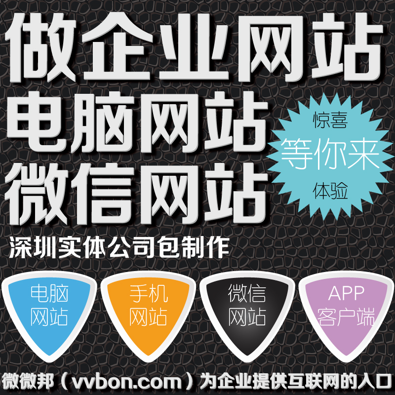 供应紫色风格汽车销售美容保养公司模板--微微邦建站平台微信网站建设开发