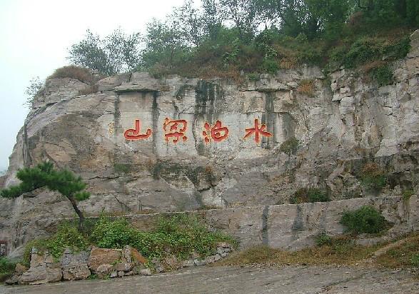 供应梁山网站建设