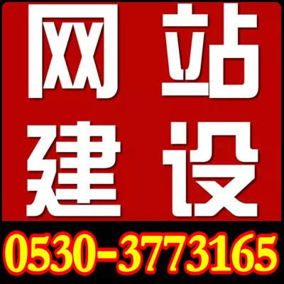 供应曹县汽车网站建设曹县汽车网站建设曹县汽车网站建设