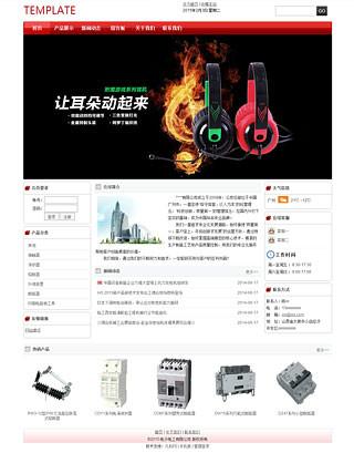 甘肃定西供应乌兰察布网站建设