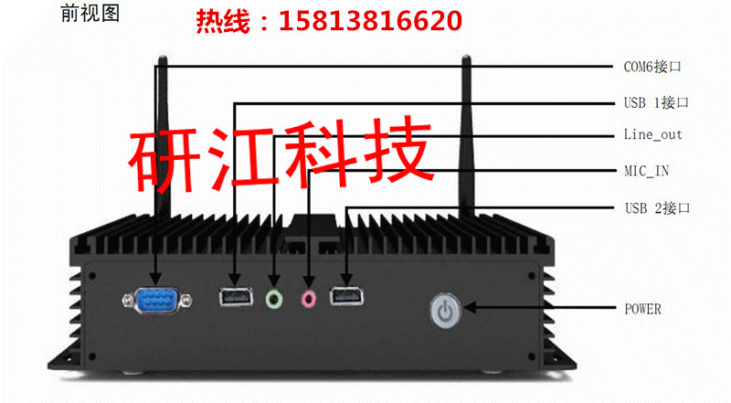 研江科技 双核双网工控机 多串口工控主机厂家定制批发 工控触摸机