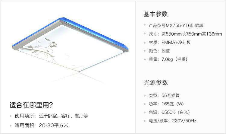 广东中山现代简约倾城淡蓝客厅卧室吸顶灯具-MX7