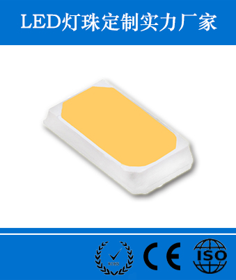 供应用于球泡灯筒灯的5730LED灯珠，高亮度高显指，可定制