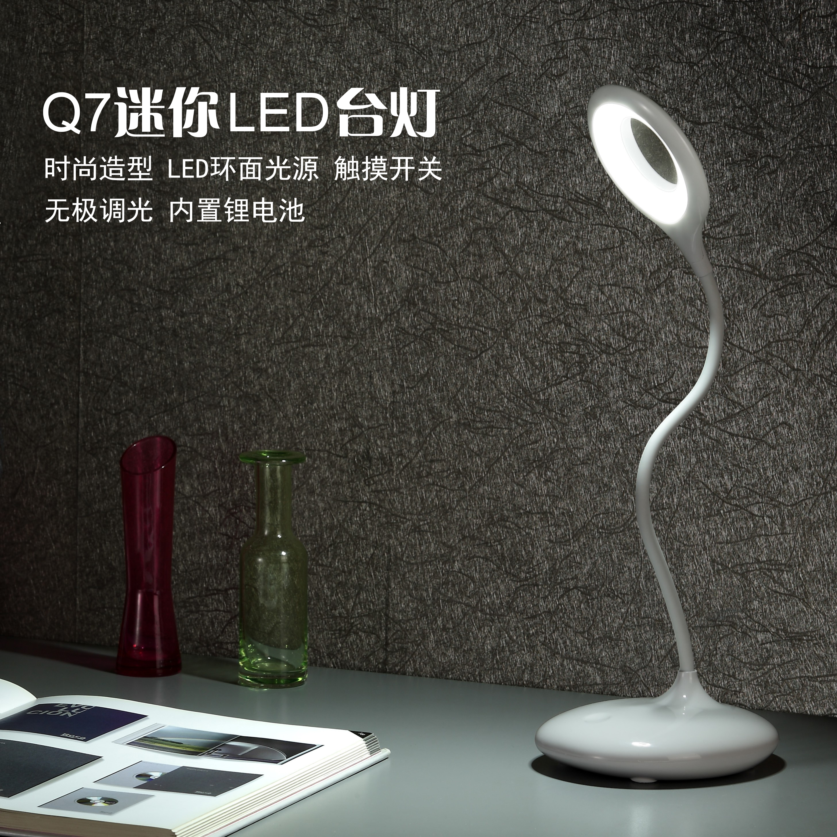 LED护眼台灯 USB护眼台灯 LED照明灯具 LED创意学生小台灯客厅装修led灯usb小夜灯led灯